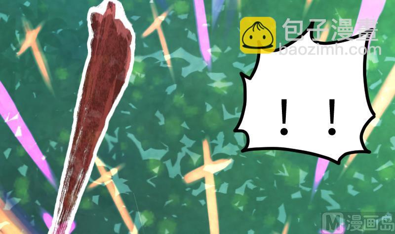第46话 别以为我会怕你52