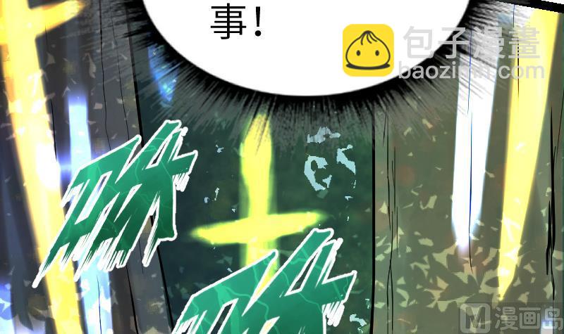 第46话 别以为我会怕你79