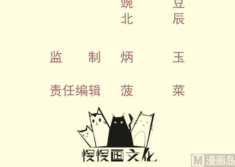 第73话 剑魂反击2