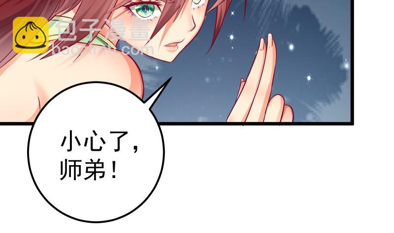 第73话 剑魂反击4