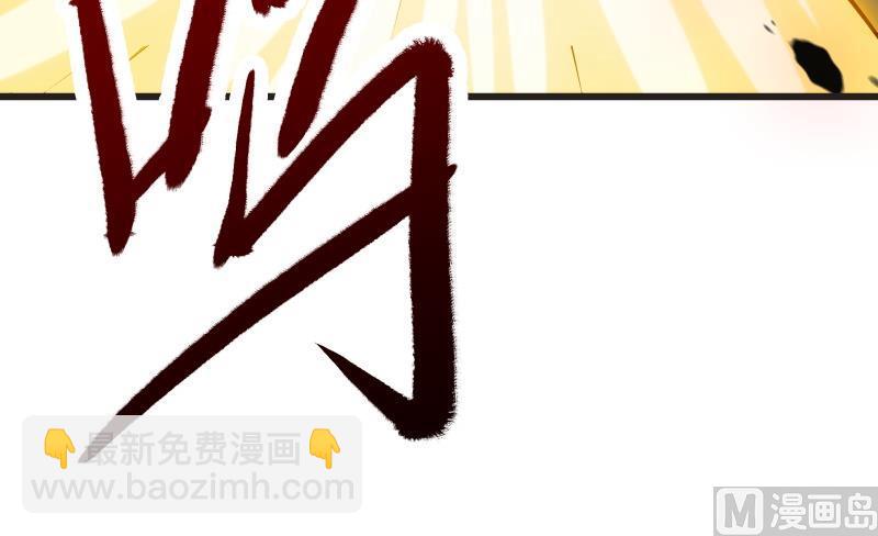 第73话 剑魂反击44