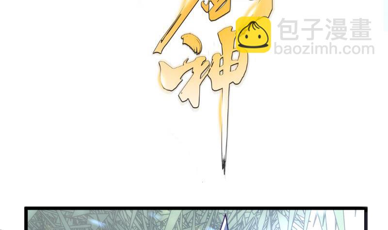 第73话 剑魂反击71