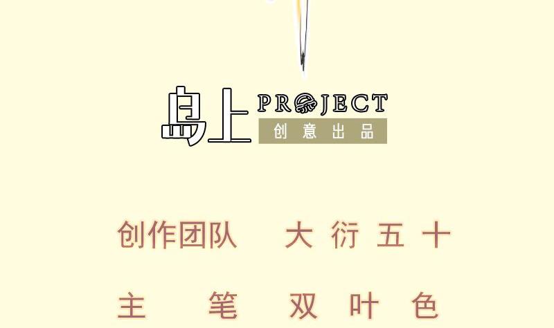第77话 大战三兄弟1