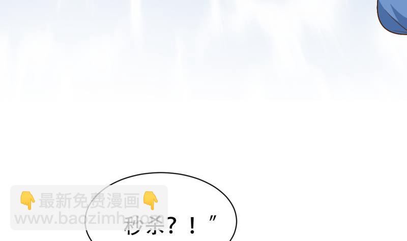 第77话 大战三兄弟18