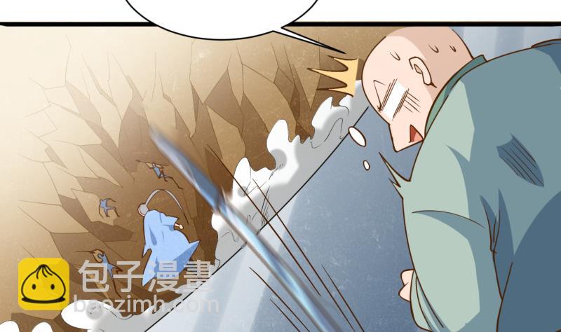 第77话 大战三兄弟19