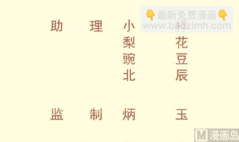 第77话 大战三兄弟2
