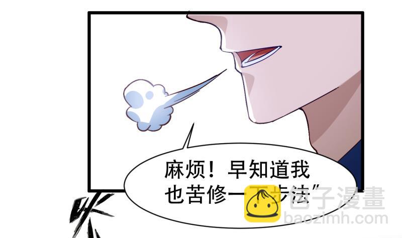 第77话 大战三兄弟21