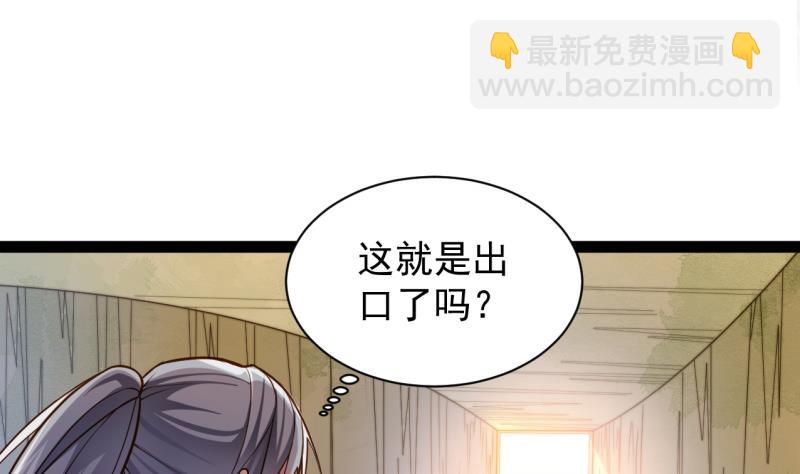 第77话 大战三兄弟25