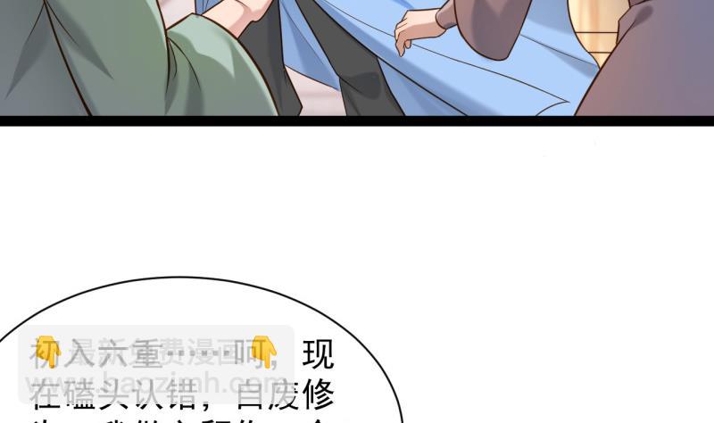 第77话 大战三兄弟30