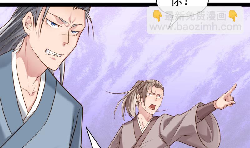 第77话 大战三兄弟36