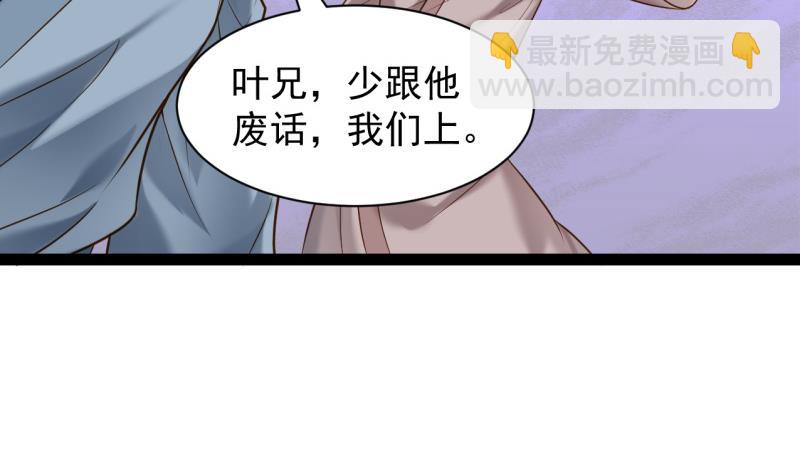 第77话 大战三兄弟37
