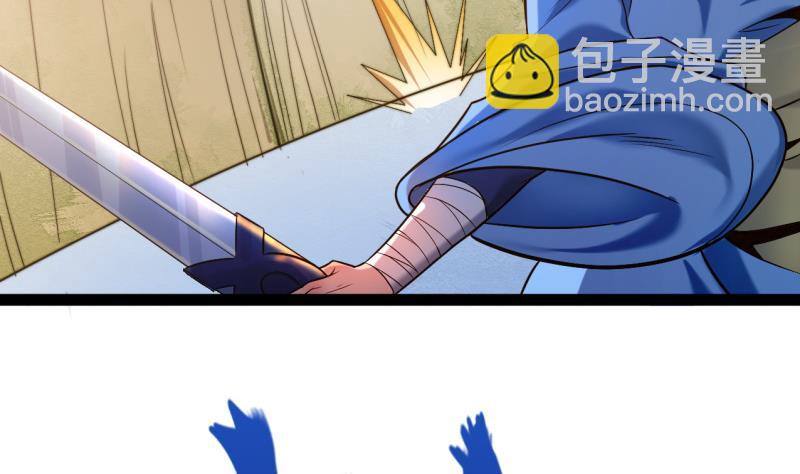 第77话 大战三兄弟40