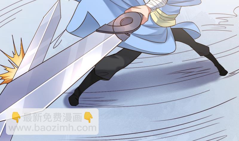 第77话 大战三兄弟42