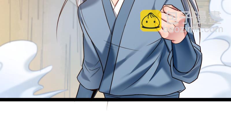 第77话 大战三兄弟46