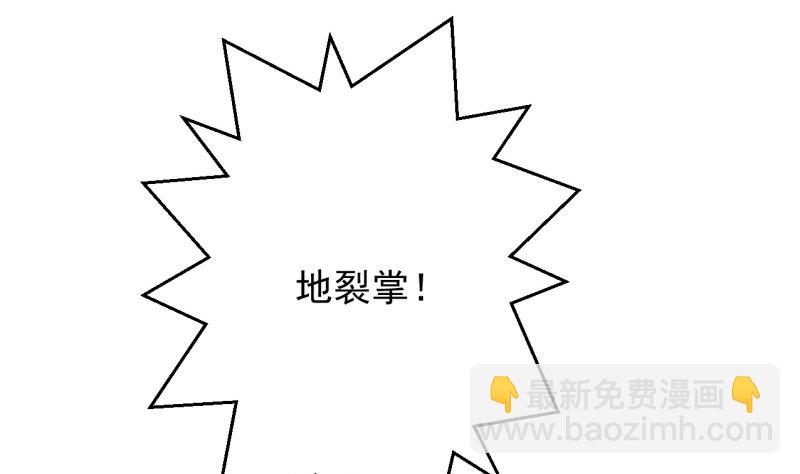 第77话 大战三兄弟56