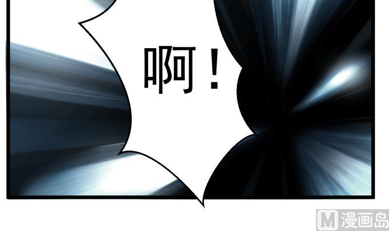 第77话 大战三兄弟63