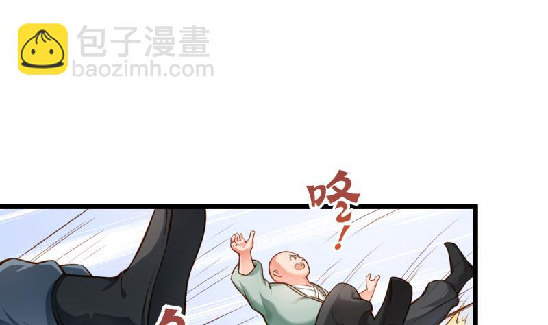 第77话 大战三兄弟64