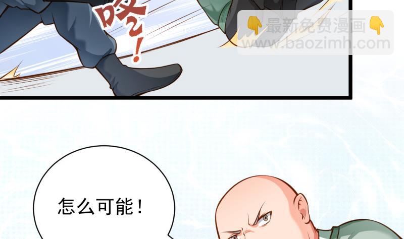 第77话 大战三兄弟65