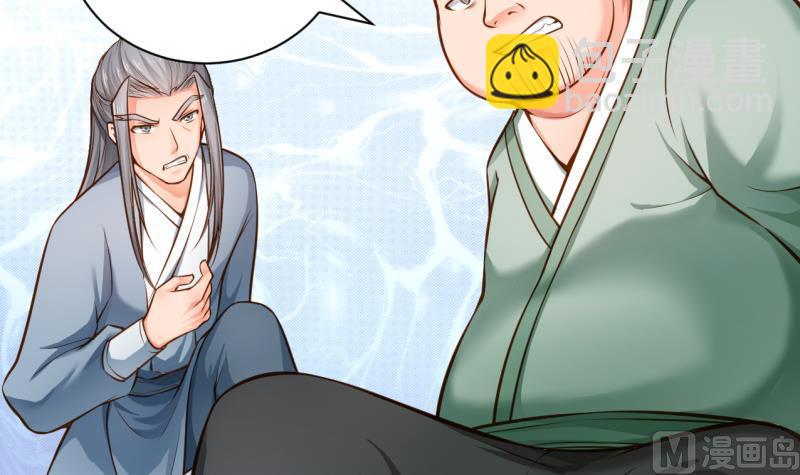第77话 大战三兄弟66