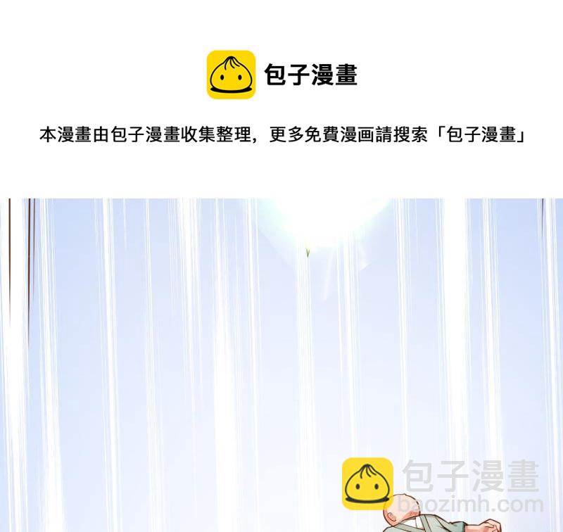 第77话 大战三兄弟71