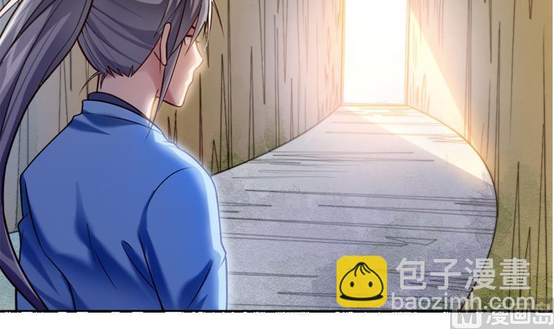 第77话 大战三兄弟75