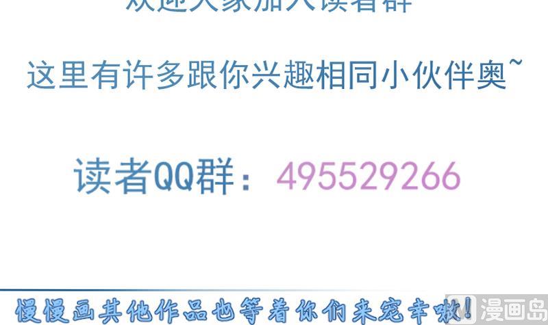 第77话 大战三兄弟78