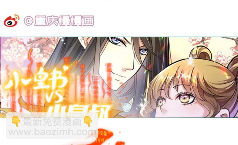 第77话 大战三兄弟79