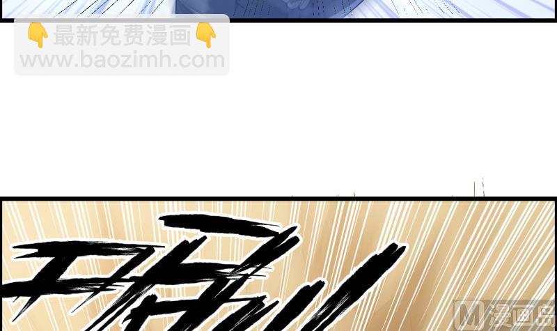 第77话 大战三兄弟8