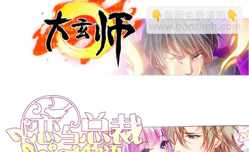 第77话 大战三兄弟80