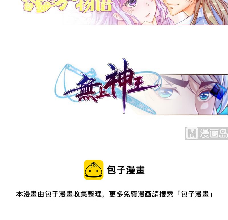 第77话 大战三兄弟81
