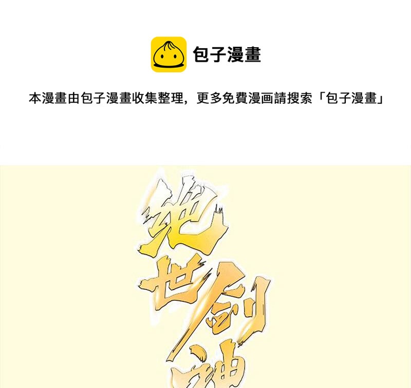 第92话 魔物！0