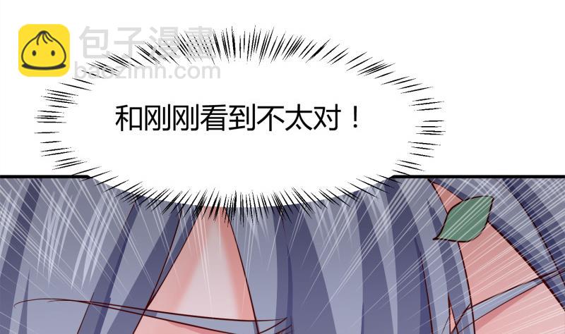 第92话 魔物！18