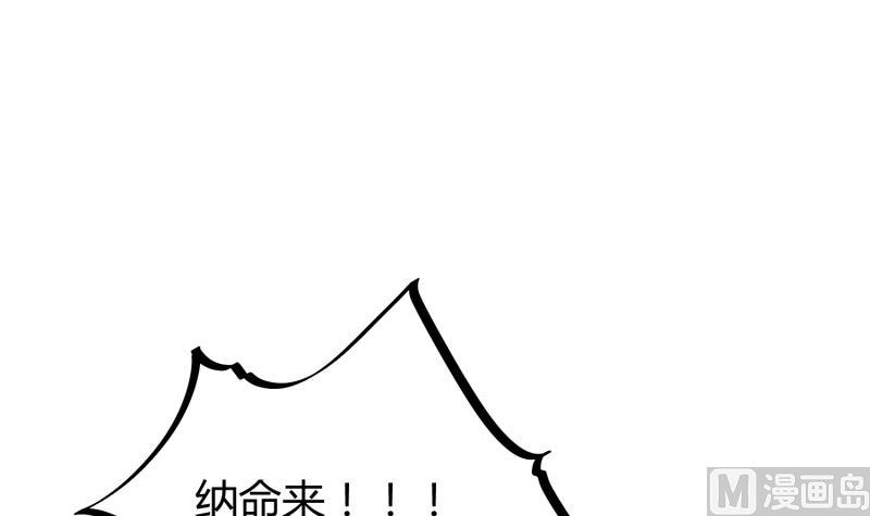 第92话 魔物！32