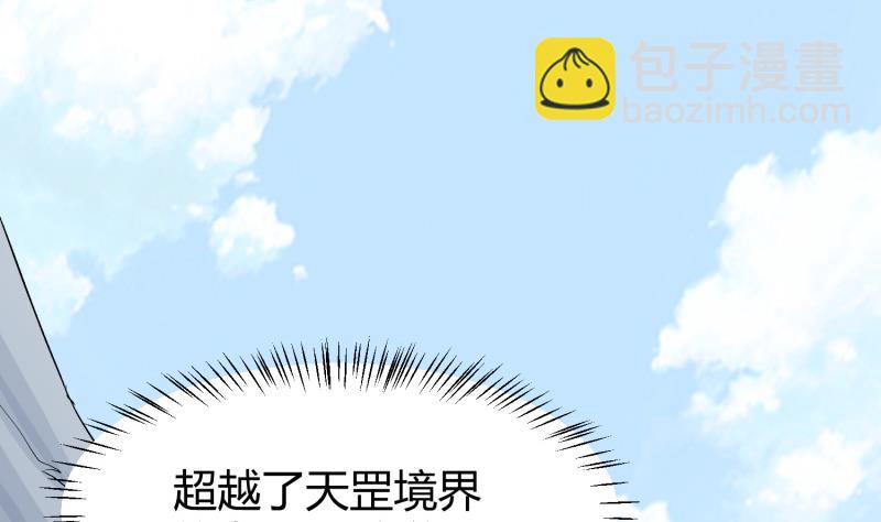 第92话 魔物！39