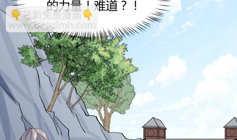 第92话 魔物！40