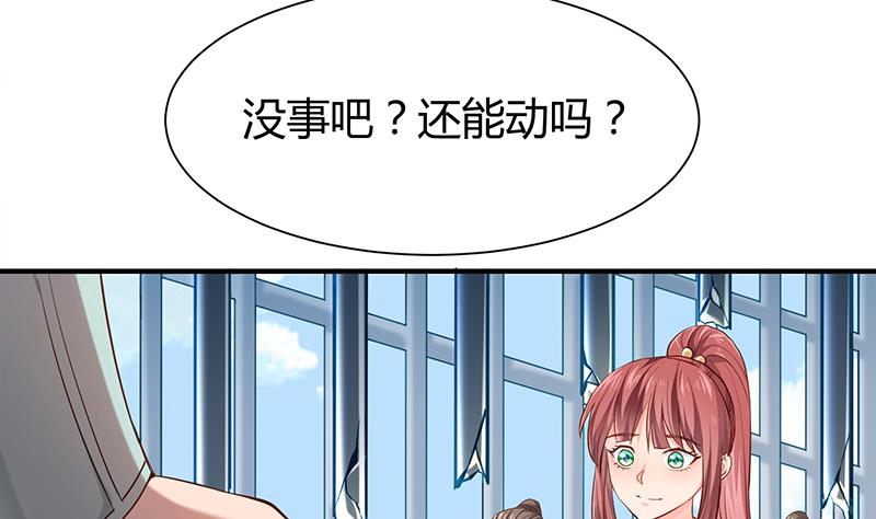 第92话 魔物！48
