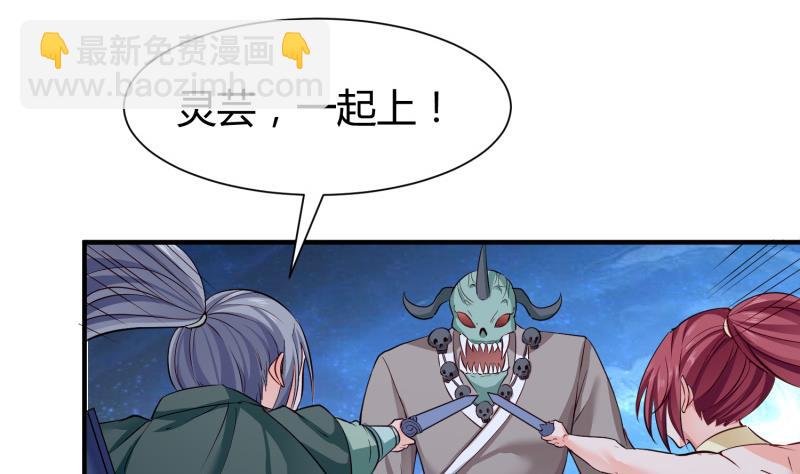 第92话 魔物！70