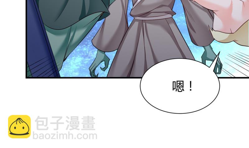 第92话 魔物！71