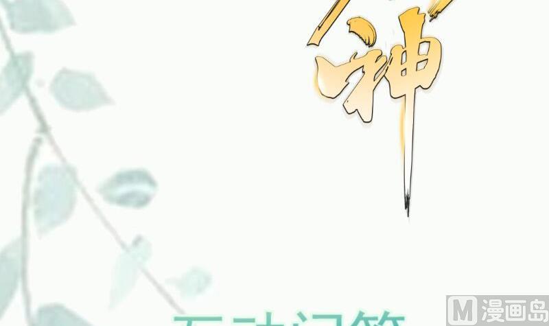第92话 魔物！78