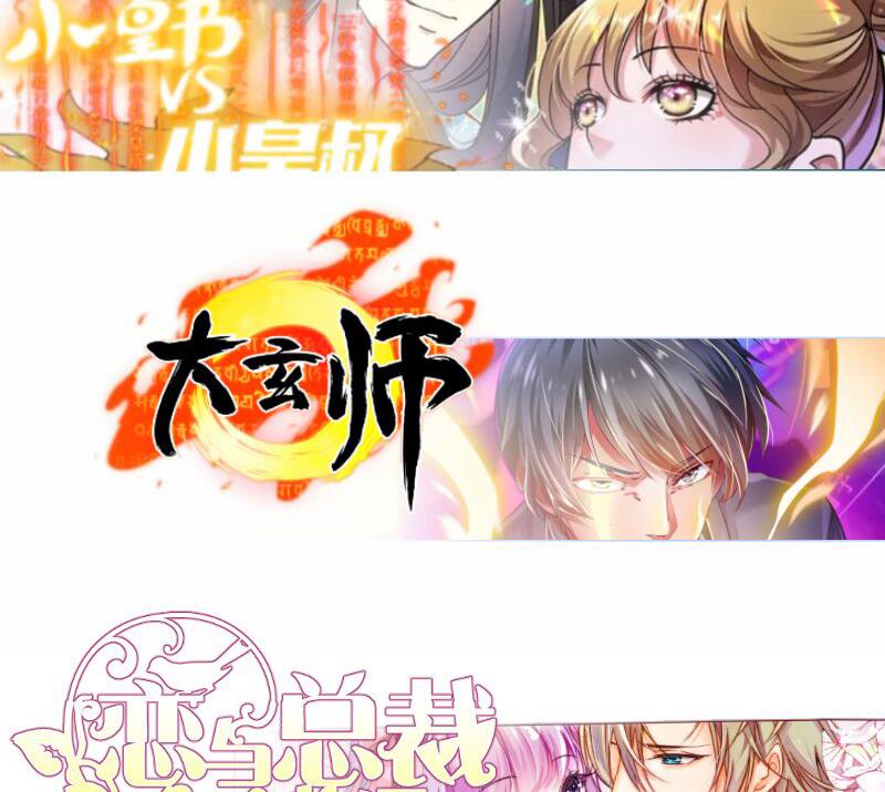 第92话 魔物！86