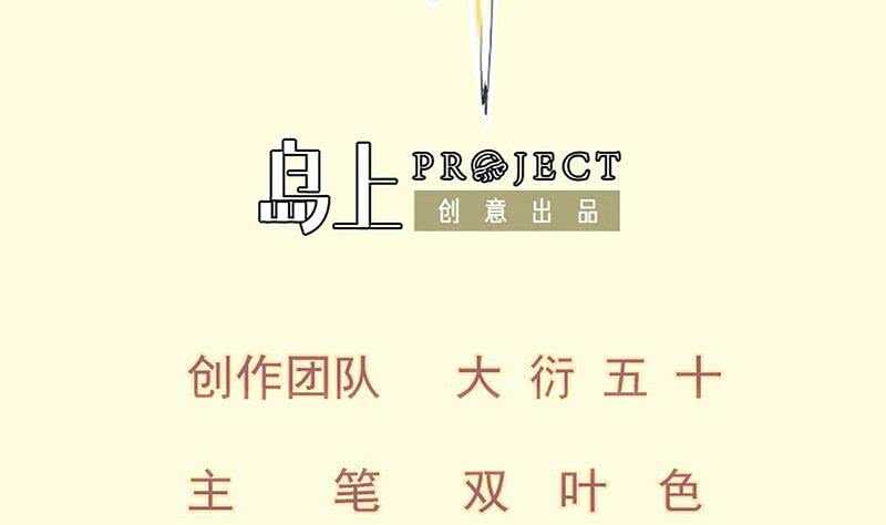 第106话 火羽1