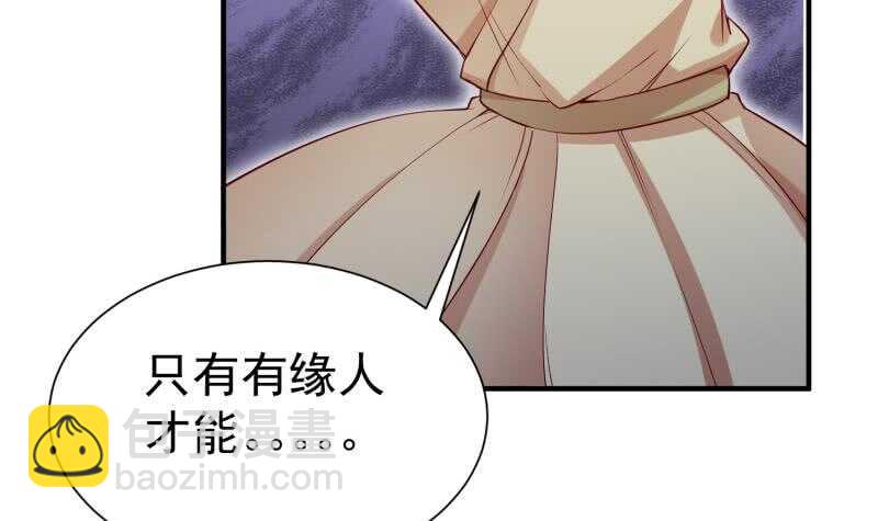 第106话 火羽14