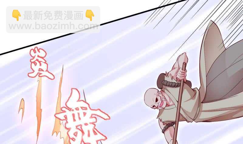 第106话 火羽19
