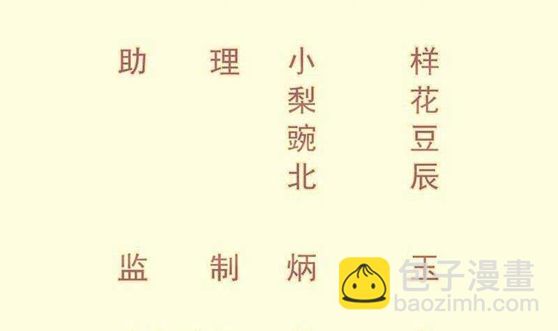 第106话 火羽2