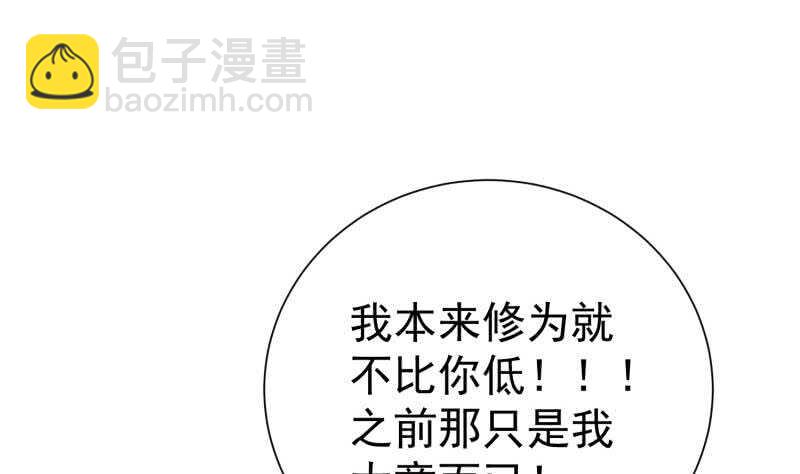 第106话 火羽33