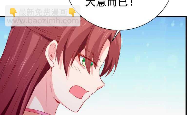 第106话 火羽34