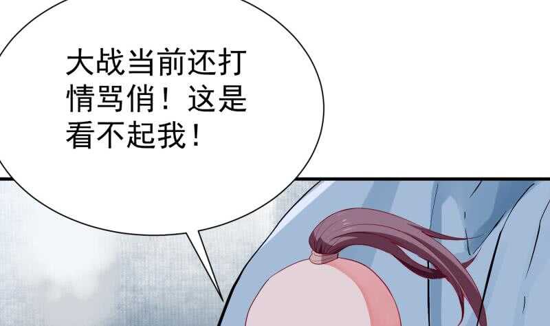 第106话 火羽36