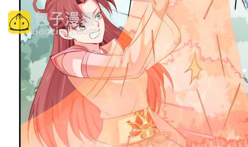 第106话 火羽46