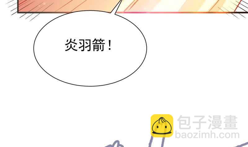 第106话 火羽49