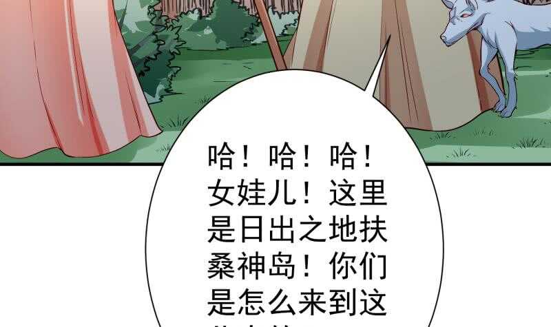 第106话 火羽5